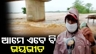 Situation After Cyclone | Odisha Reporter