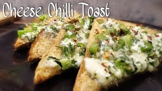 Chilli Cheese Toast || Snacks Time Recipe || Chilli Cheese Capsicum Toast Recipe ||