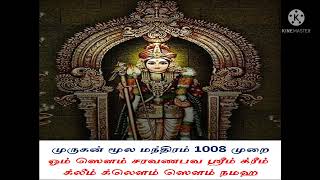 வாழ்வில் பதினாறு வகையான செல்வங்களையும் நாம் எண்ணிய அனைத்தும் இந்த மந்திரம் நமக்கு நிறைவேற்றி தரும்