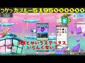 ガーディアンエンジェルリング3分クッキング【メイプルストーリー】【装備強化】