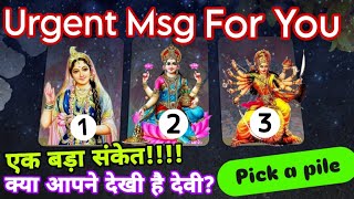 ✨URGENT MSG FOR YOU😱PICK A PILE✨️Msg from Devi✨️Tarot Hindi Readings✨️Timeless😱