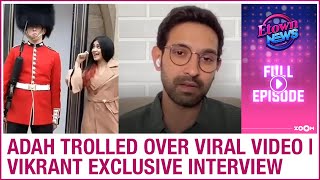 Adah Sharma TROLLED over her viral video | Vikrant Massey exclusive interview | E-Town News