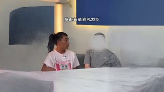 江西小伙22万彩礼娶越南新娘 三个月后人财两空，万里寻妻开始了