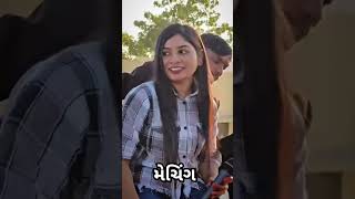 Singer..|| Sangeeta Thakor || #sangeetathakor #song #live #dj