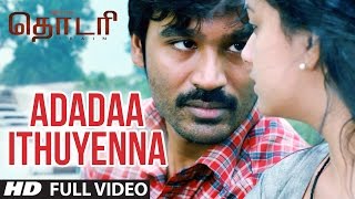 Adadaa Ithuyenna Full Video Song || "THODARI" || Dhanush, Keerthy Suresh || Tamil Songs 2016