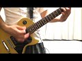 【ギター】星野源のsunを弾いてみた【guitar cover】