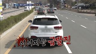 살림하는 남자들 2 -일라이 아내 지연수, 내친김에 도로연수! . 20170419