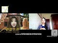 粉丝互动 jen职场对话01｜留学生北美求职如何进行职业规划？什么专业容易在美国找工作？获得sponsor？