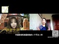 粉丝互动 jen职场对话01｜留学生北美求职如何进行职业规划？什么专业容易在美国找工作？获得sponsor？