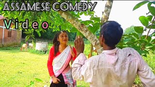 ধেপা আৰু মেঘালী  Assamese Comedy Video / Funny video  #paporiray