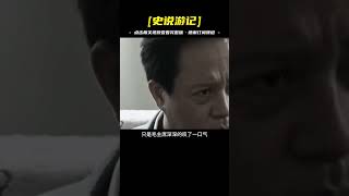 得知兒子被解放軍槍斃，龍云怒闖中南海，主席：你先回云南看看