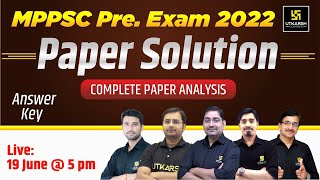MPPCS Pre 2022 Paper Solution | MPPCS Pre Answer Key & Expected Cutoff | Paper Analysis | MP Utkarsh