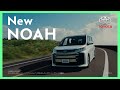 【トヨタ･ノア CM】－日本編 2022 TOYOTA Japan『NOAH』TV Commercial－