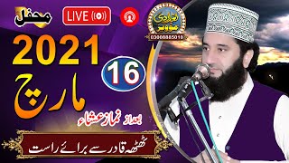 Live Bayan | Thatha Qadar | 16-03-2021 | Live Bayan | Syed Faiz Ul Hassan Shah Official | 0304740595