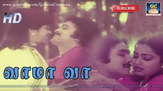 வாமா வா | Vaa Ma Vaa | Vamsa Vilakku | Prabhu | Radhika | Gangai Amaran | HD