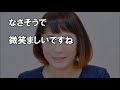 佐藤仁美が有吉弘行に〇〇したいとマジ告白！有吉弘行のダレトク！？で意外な反応！