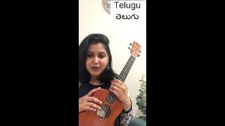Telugu Song Ukulele Tutorial: Nee Neeli Kanullona from Dear Comrade