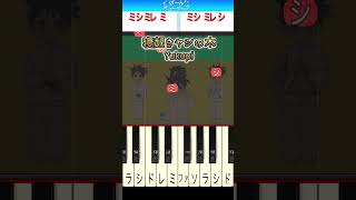 【寝起きヤシの木】Yukopi feat.歌愛ユキ【ドレミ楽譜歌詞付き】初心者向け簡単ピアノ 弾いてみた 初級 tiktok リコーダー