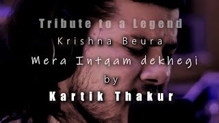 Mera Intkam Dekhegi | Krishna Beuraa | Bala Kartik