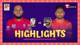 Highlights | Comilla Victorians vs Fortune Barishal | BPL 2024 | Cricket | Match 8 | T Sports