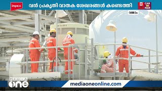 സൗദിയിൽ വന്‍ പ്രകൃതി വാതക ശേഖരങ്ങള്‍ കണ്ടെത്തി.