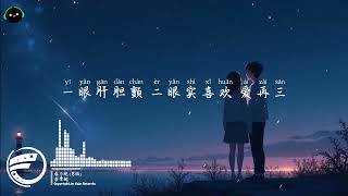 春不晚 (男版) - 李常超 ♪『时常梦我 染上相思轮廓，你生炉暖火 斟暖我心窝。』这节奏一听就上头 ♪【高音質/動態歌詞/Pinyin Lyrics】♪