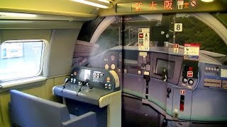 【車内放送】山陽新幹線こだま741号（500系　いい日旅立ち　子供運転台　新大阪－新神戸）