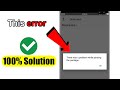 parsing package problem solution | parsing package problem android | 100% working trick