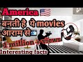 America 🇺🇸 झूठा मेरा Lun छूता Interesting Facts In Hindi Inspired You