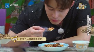 Travel xinjiang： 佟丽娅“招待”陈学冬 吹爆新疆美食 看饿！《各位游客请注意》EP9 花絮 20191006 [浙江卫视官方HD]