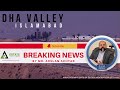 DHA VALLEY BREAKING NEWS | For Details Contact Us at 03112741903 | 0311 2741898