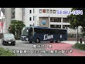 【潜入！】🚍西武の高速バス seibu 1674 エンジン・バッテリールーム公開｜｜西武観光バス 千曲線｜三菱ふそう・エアロエース（qtg ms96vp） 西武観光バス 西武バス 軽井沢