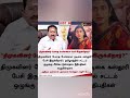 திமுகவினர் பேசாத பேசுவியா பேசியிருக்கிறார்கள்