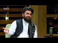 saracha with asadullah shahbaz سراچه با اسدالله شهباز