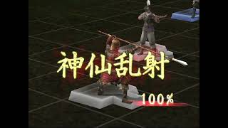 三國志戰記2 呂布篇IF 武神回天 三連戰 結局 初級難度 Gameplay