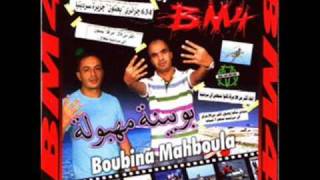 TÉLÉCHARGER BOUBINA MAHBOULA 6 MAHBOULA TÉLÉCHARGER 6 BOUBINA