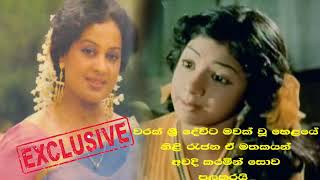 Sri lankan acteress queen malani fonseka talk about sri devi