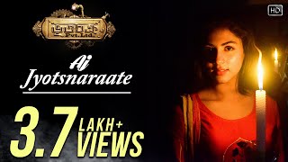 Aj Jyotsnaraate | Bhootchakra Pvt. Ltd. | Soham | Bonny | Gaurav | Srabanti | Rittika | Jayati