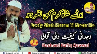Best Manqabat 2023 - Booty Shah Karam Ki Nazar ho - Rasheed Rafiq Qawwal 92 wale