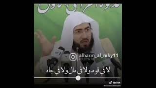 اعتمد دائما على الله  ولاتعتمد على نفسك