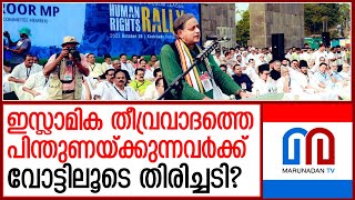 മുഖപ്രസംഗവുമായി ദീപിക; പശ്ചിമേഷ്യ കേരളത്തിലും പ്രതിഫലിക്കുമ്പോള്‍  I  deepika editorial