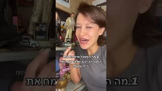 שאלון בחינה לחבר הכי טוב :#פופוביץ #חברים #חברות #מבחן#מבחןחברות#fyp