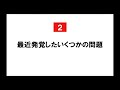 原発ゼロ・再エネ100の会第282回会合（拡大・世話人会議）