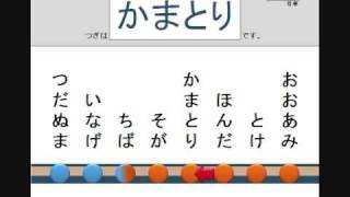 E217系自動放送開始　外房線 誉田～鎌取