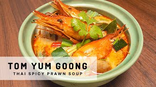 How to cook “Tom Yum Goong” (Thai spicy prawn soup) ต้มยำกุ้ง