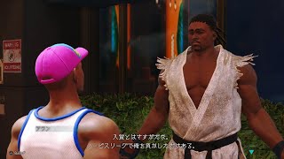 アラン（テリー参戦時追加分）【スト６ 寄り道会話集】 / STREET FIGHTER 6 ワールドツアー