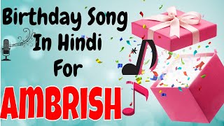 Ambrish Happy Birthday Song | Happy Birthday Ambrish Song Hindi | Birthday Song for Ambrish