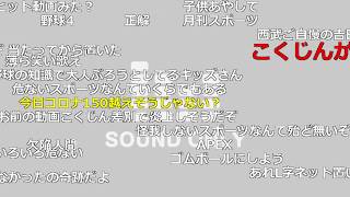 【ニコ生】もこう『お』【2020/07/05】