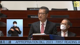 立法會會議 (2023/02/22) - I. 政府法案：首讀及二讀(辯論中止待續) - 《2023年撥款條例草案》