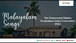 TPM ERNAKULAM CONVENTION 2024 | ALL SONGS | TPM MALYALAM SONGS